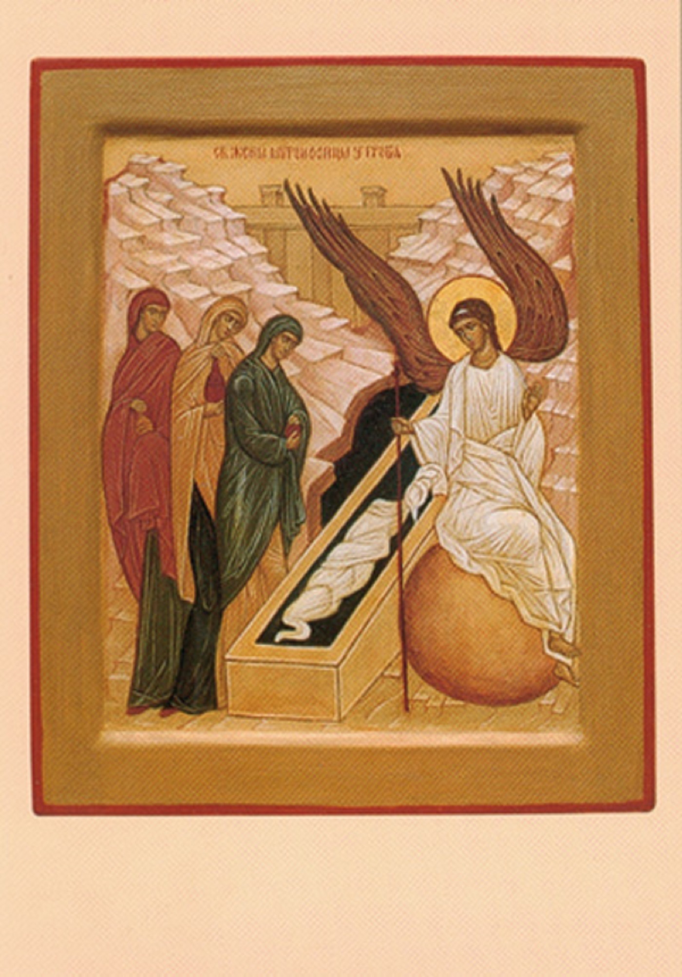 PACK FEMMES MYRROPHORES AU TOMBEAU A264 10EX