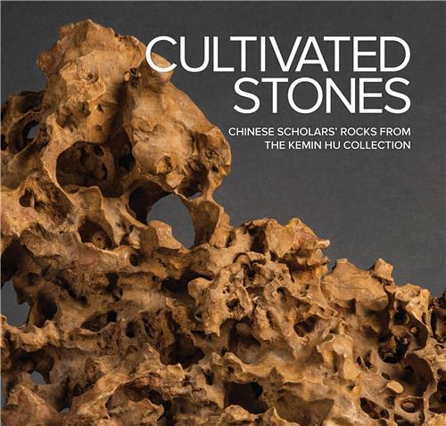 Cultivated Stones: Chinese Scholars' Rocks from the Kemin Hu Collection /anglais