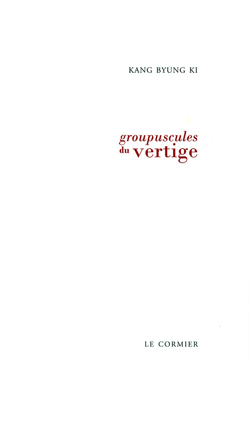 GROUPUSCULES DU VERTIGE