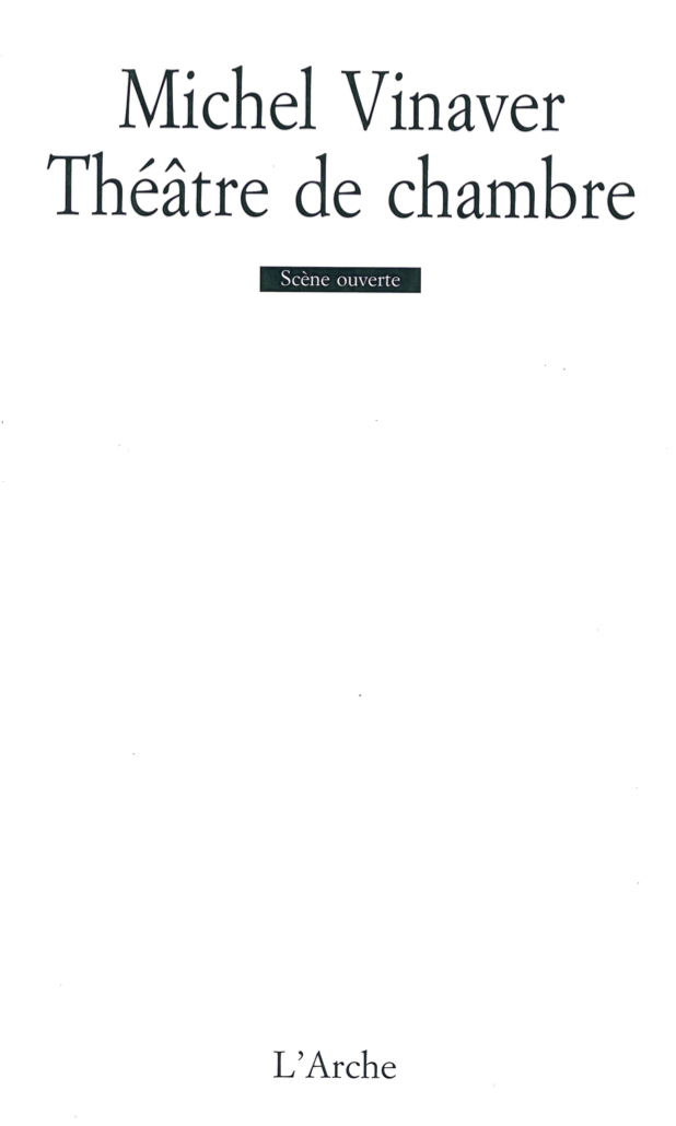 Théâtre de chambre