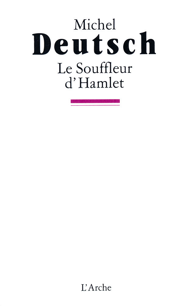 Le Souffleur d'Hamlet