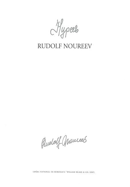 Rudolf Noureev
