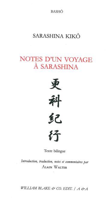 Notes d’un voyage à Sarashina