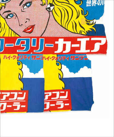 LES DESCHAMPS DE RAYNAUD