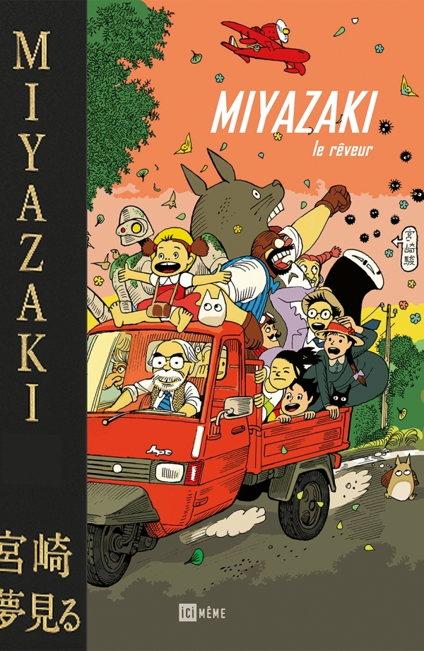 Miyazaki, Le rêveur