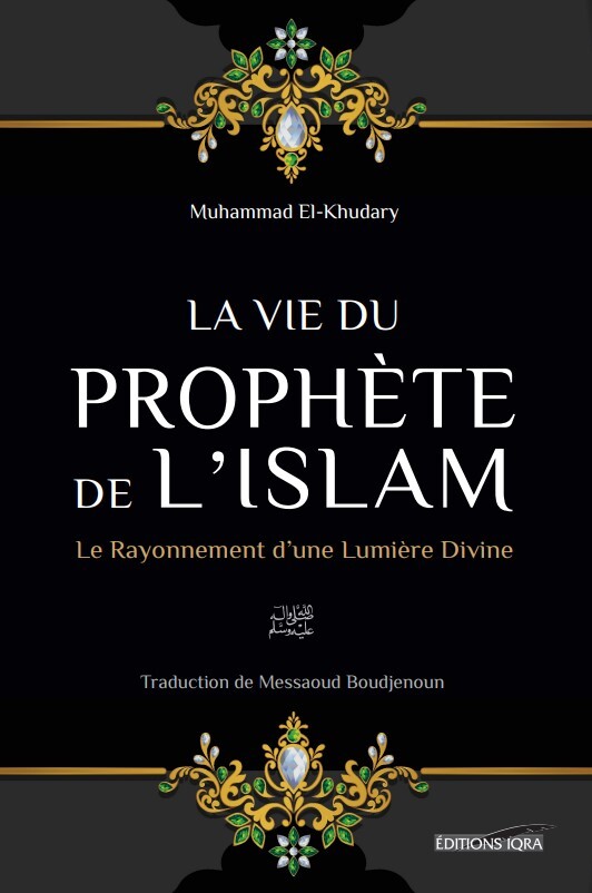 LA VIE DU PROPHèTE DE L’ISLAM LE RAYONNEMENT D’UNE LUMIèRE DIVINE  LE RAYONNEMENT D’UNE LUMIèRE DIVINE