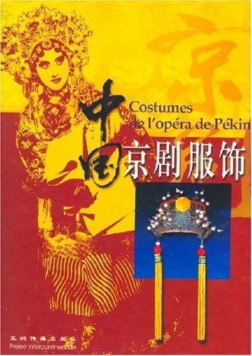 COSTUMES OF PEKING OPERA ZHANG WENZHOU