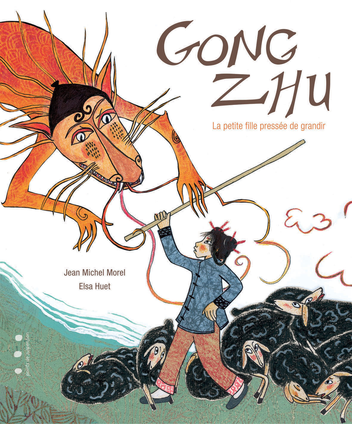 GONG ZHU LA PETITE PRESSEE DE GRANDIR