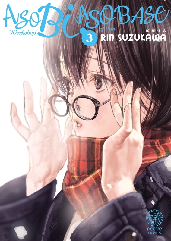 Asobi Asobase - Tome 03