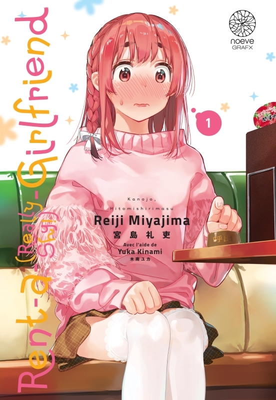 Rent-a-(Really Shy!)-Girlfriend - Tome 01