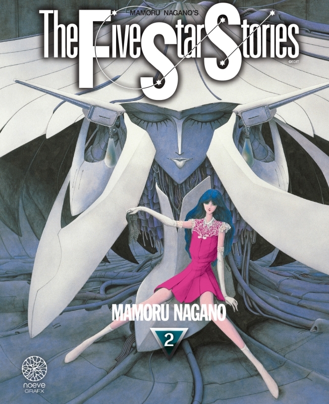 The five star stories - Tome 02