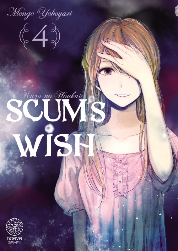Scum's Wish - Tome 04