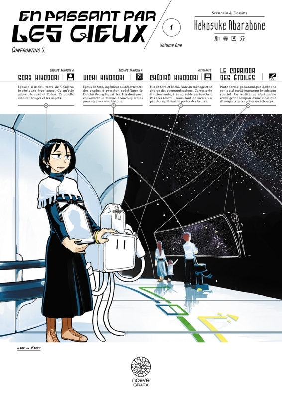 En passant par les cieux - Tome 01