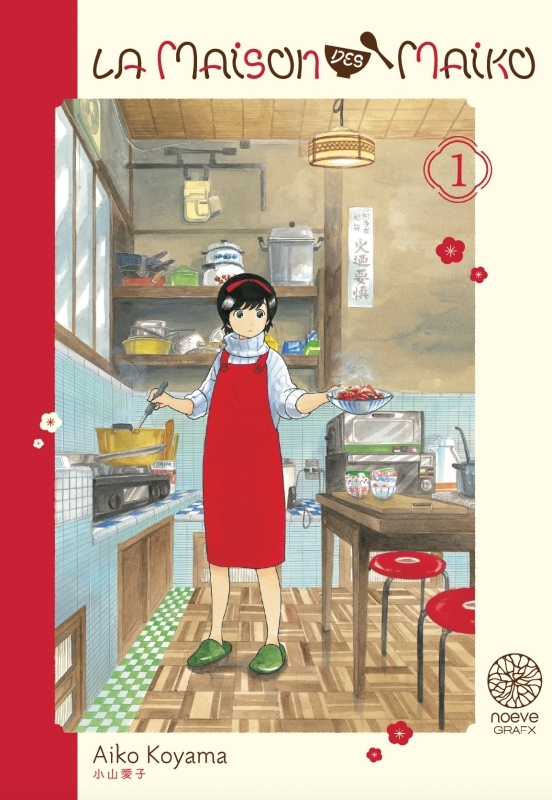 La maison des Maiko - Tome 01