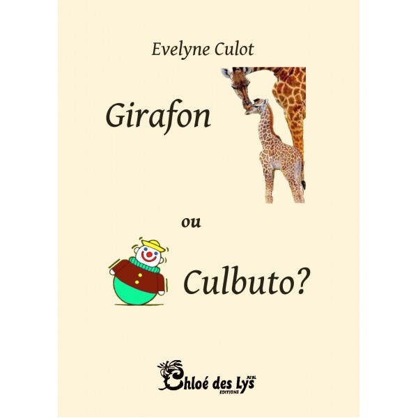 Girafon ou Culbuto ?
