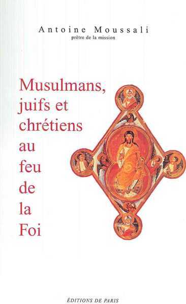 Musulmans, juifs et chrétiens au feu de la foi