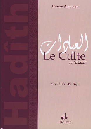 CHOIX DE HADITHS  LE CULTE A