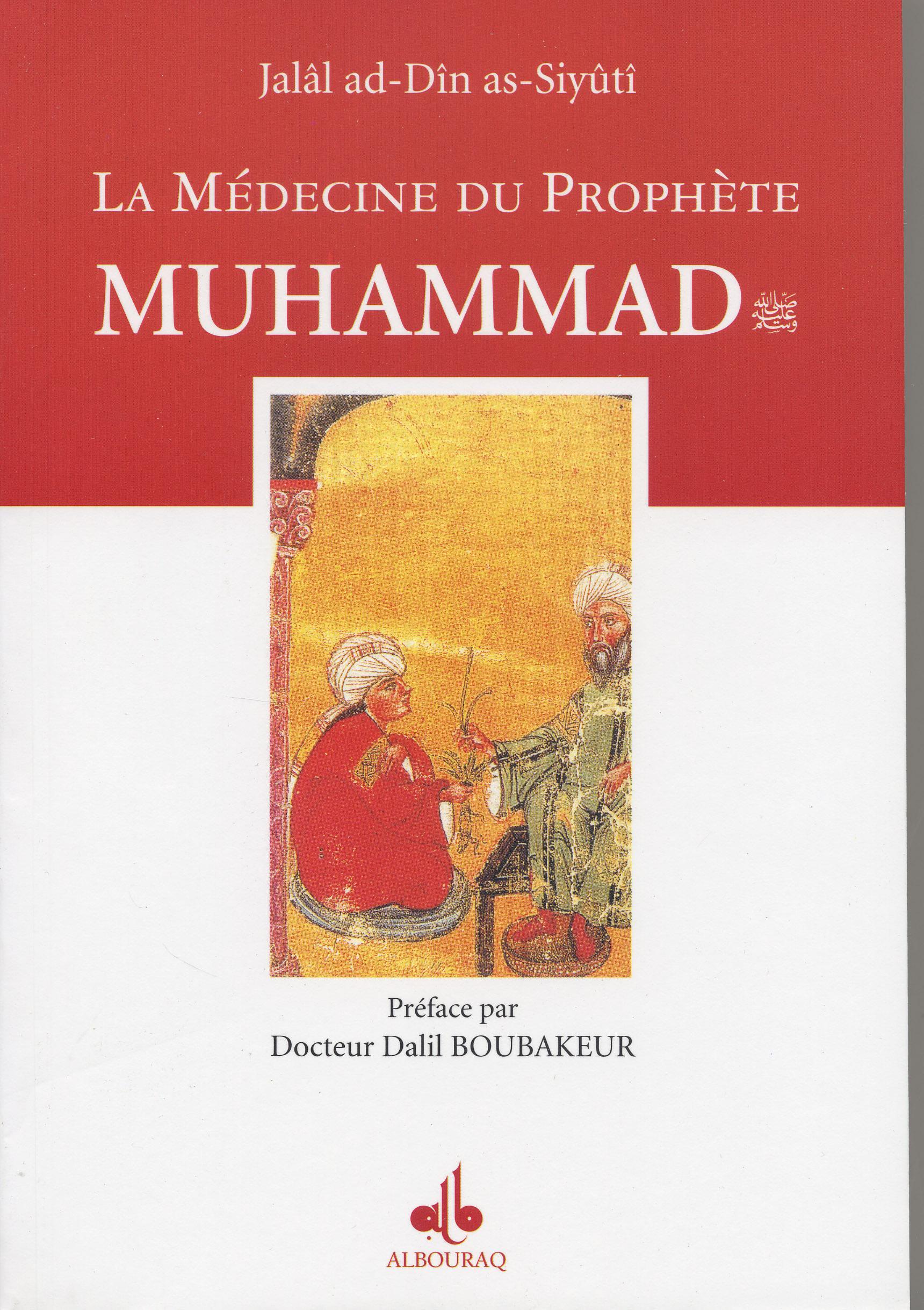 MéDECINE DU PROPHèTE MUHAMMAD