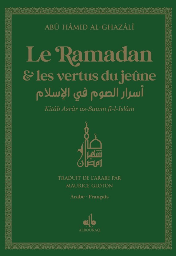 Le Ramadan et les vertus du jeûne
