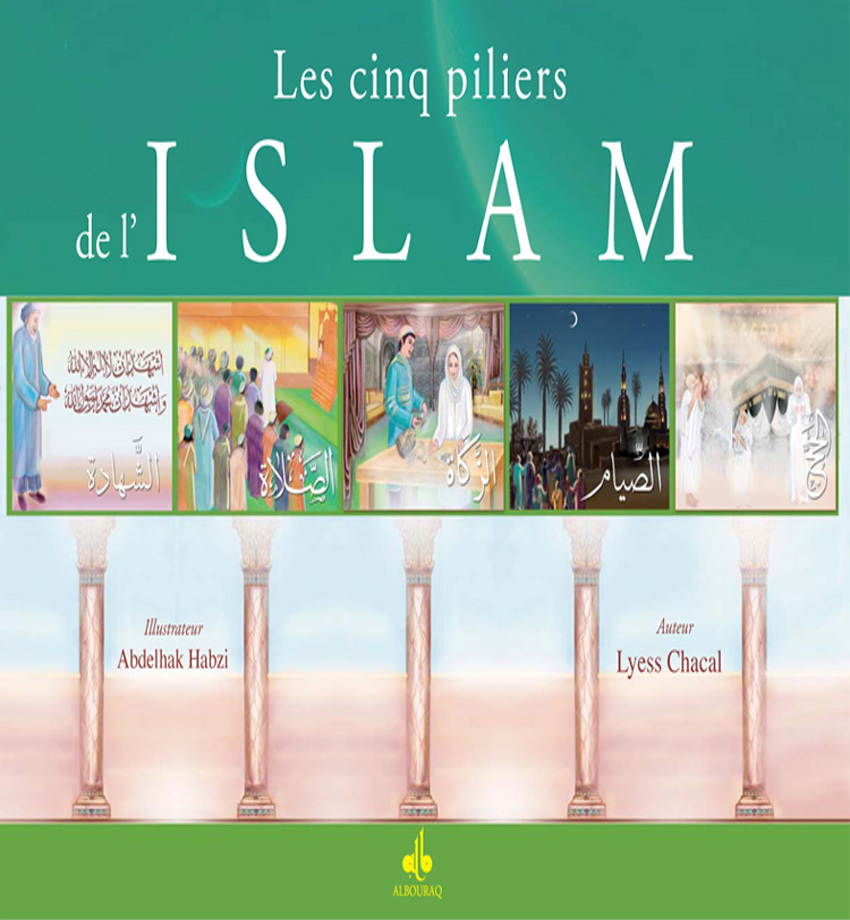 5 PILIERS DE L'IISLAM ENFANTS