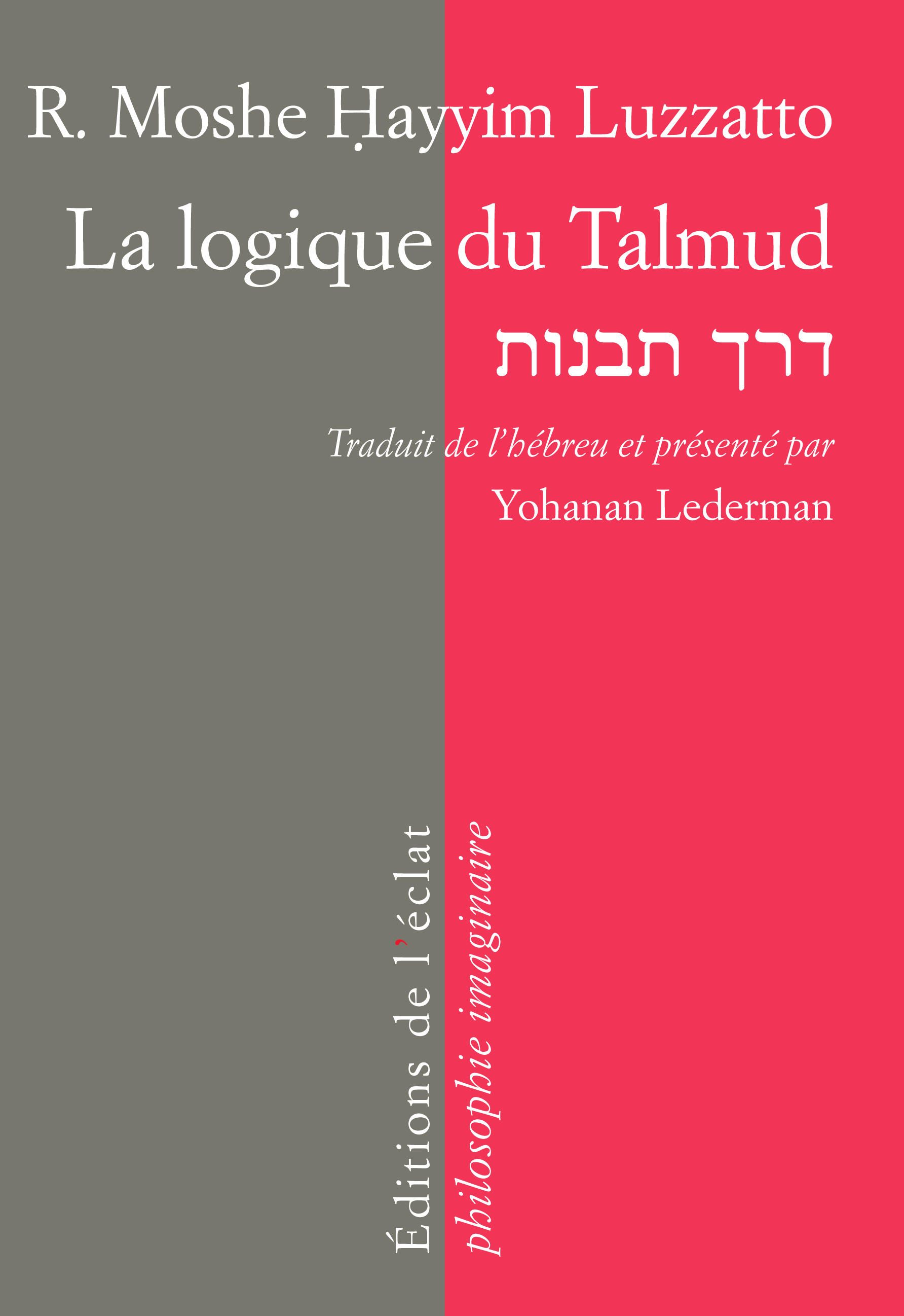 LA LOGIQUE DU TALMUD