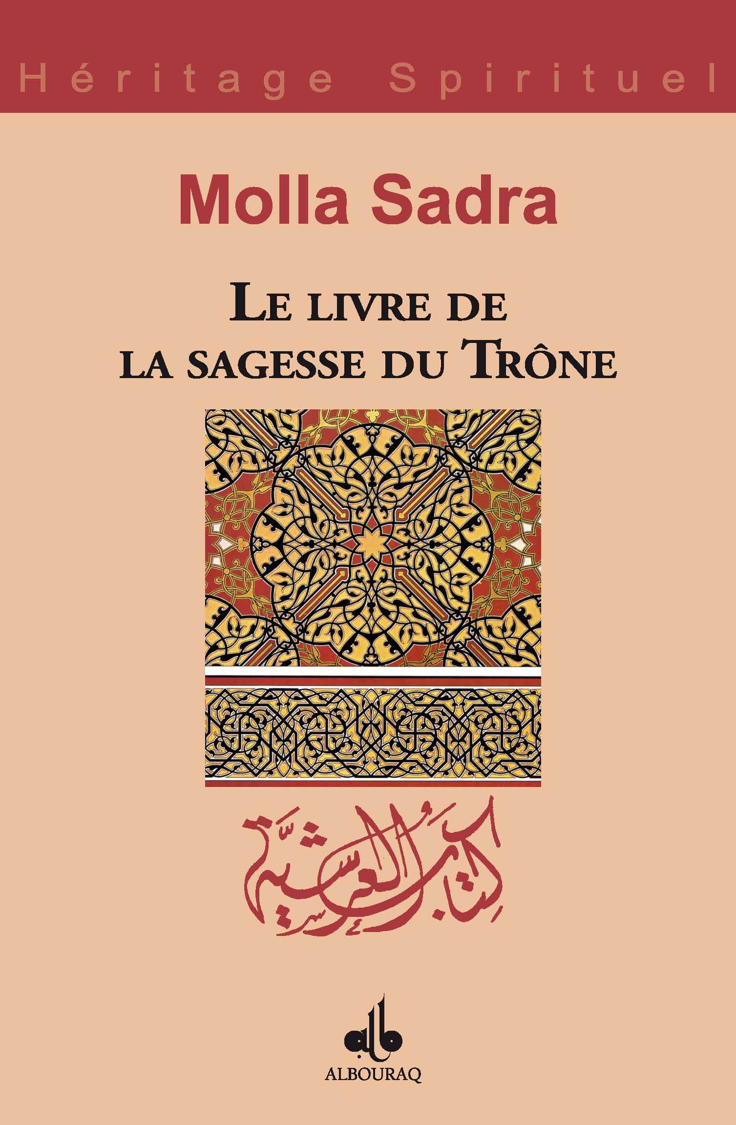 LIVRE DE LA SAGESSE DU TRôNE 