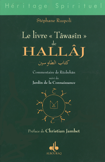 Le livre  Tâwasîn  de Hallâj