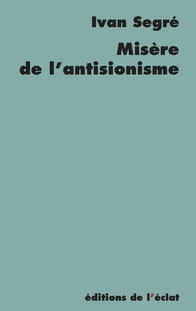 Misère de l'antisionisme - Réponse aux pieux disciples du gé