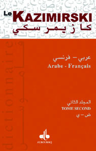 Le Kazimirski 2 Tomes  Dictionnaire ArabeFrançais
