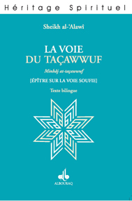VOIE DU TAçAWWUF LA