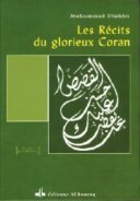 RéCITS DU GLORIEUX CORAN LES