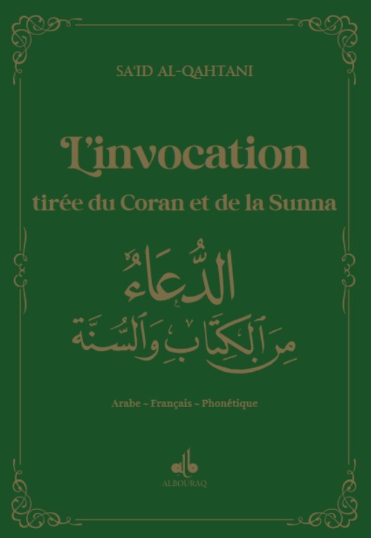 L'invocation tirée du Coran et de la Sunna Vert
