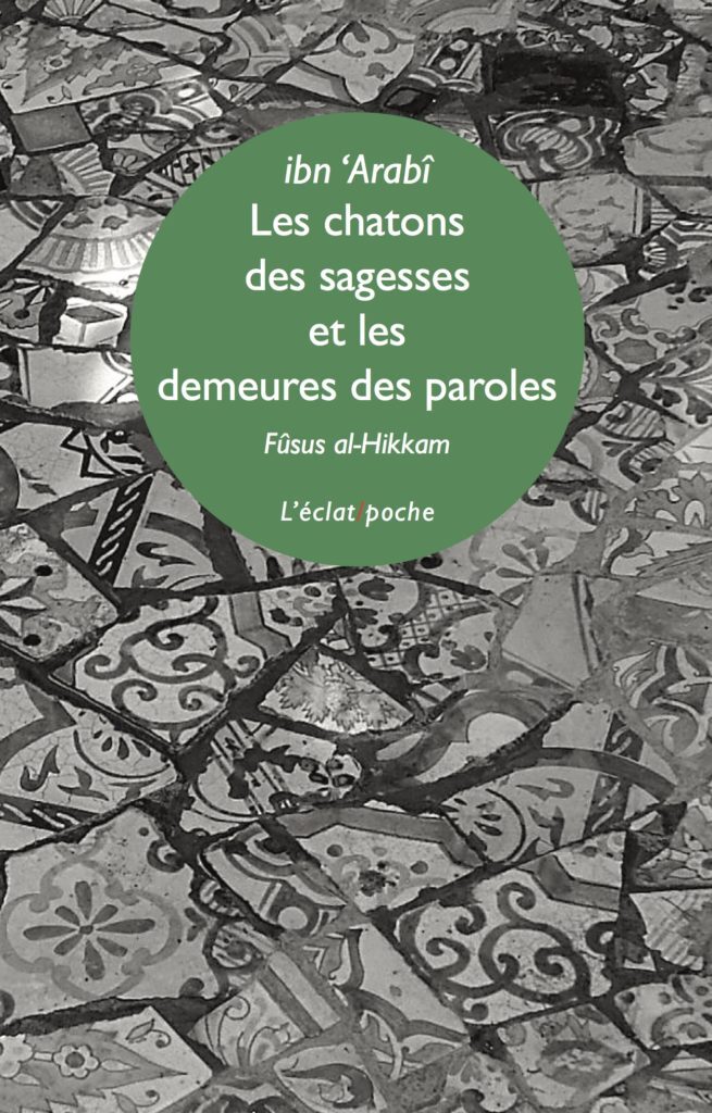 Les chatons des sagesses - Et les demeures des paroles
