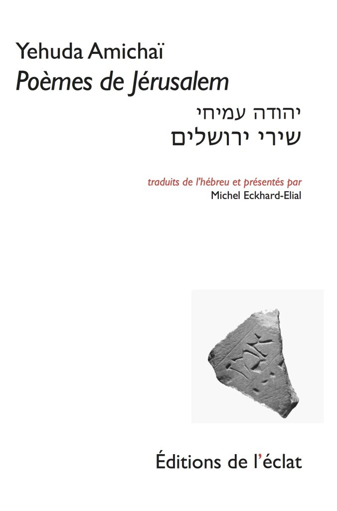 POEMES DE JERUSALEM