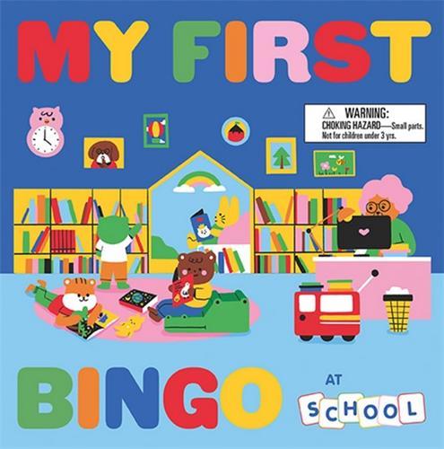 My First Bingo: School /anglais