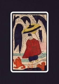 Carnet ligné carte à jouer, Ombrelle, Japon 19e