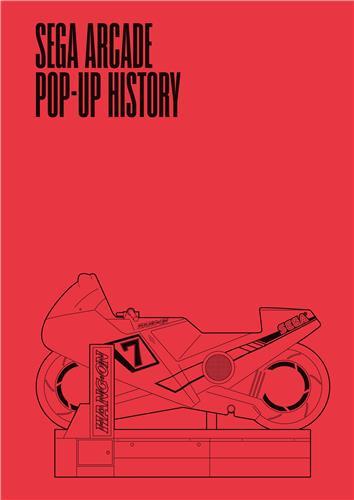 Sega Arcade Pop Up History /anglais