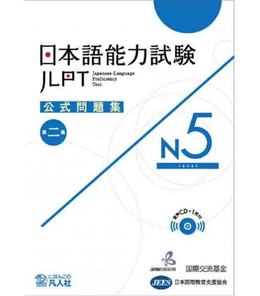 JLPT KOSHIKI MONDAISHU N5 (LIVRE + CD)