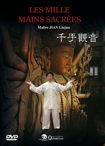 Mille mains sacrées DVD