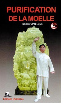 Purification de la moëlle vol.1
