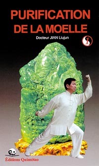 Purification de la moëlle vol.2