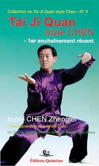Tai Ji Quan Chen 1er enchaînement récent