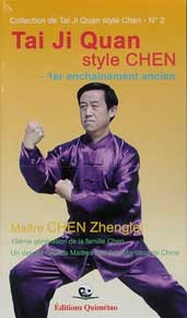 Tai Ji Quan Chen 1er enchaînement ancien
