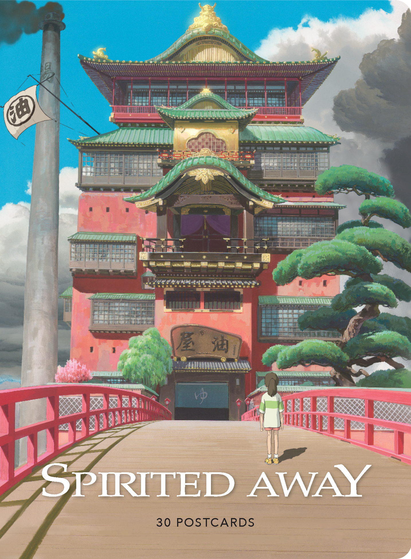 Spirited Away