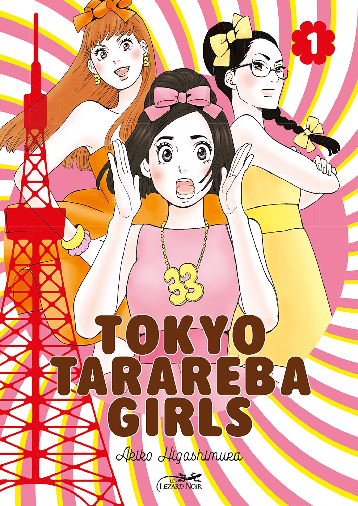 TOKYO TARAREBA GIRLS VOL.1