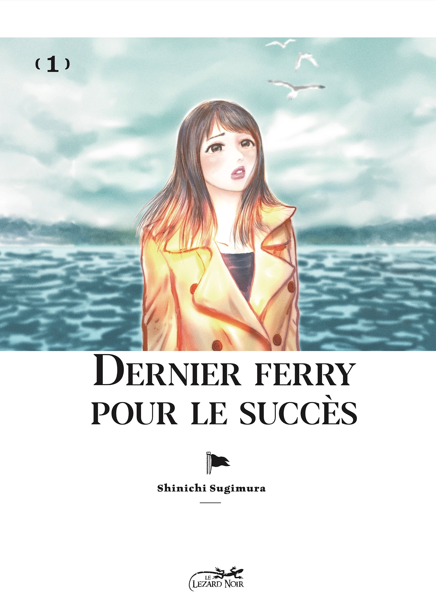 DERNIER FERRY POUR LE SUCCES VOL.1