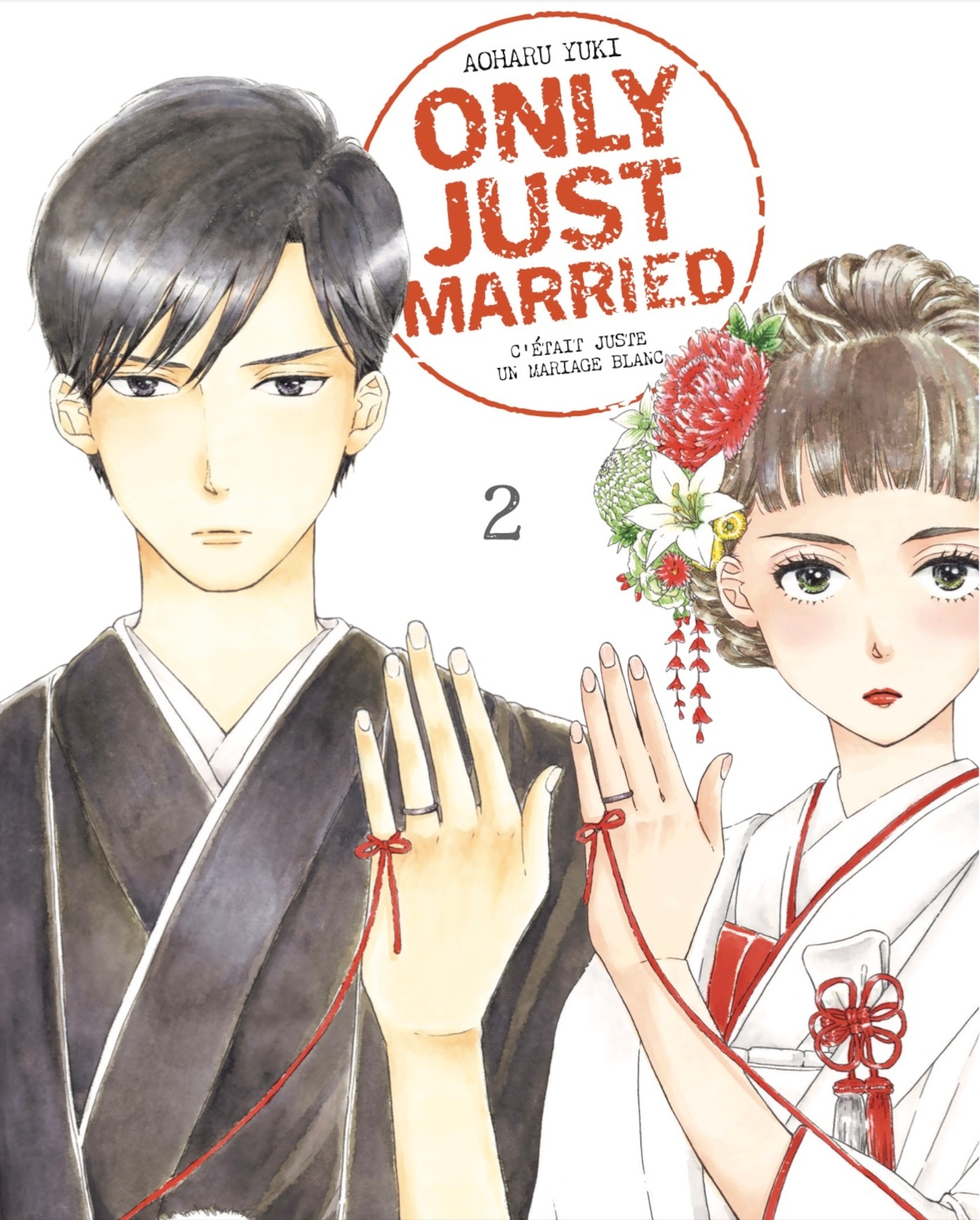 ONLY JUST MARRIED VOL.2