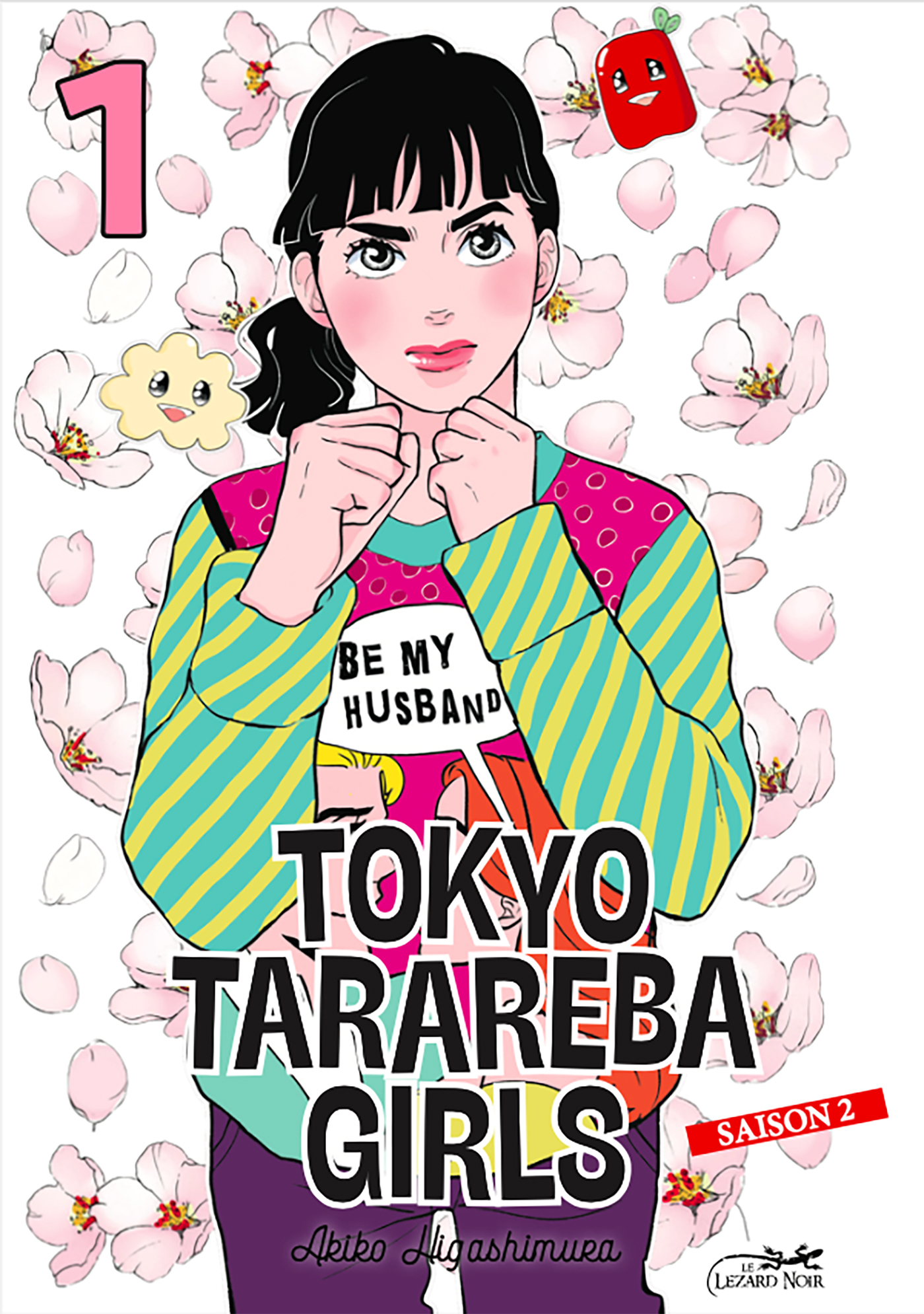TOKYO TARAREBA GIRLS SAISON 2 VOL.1