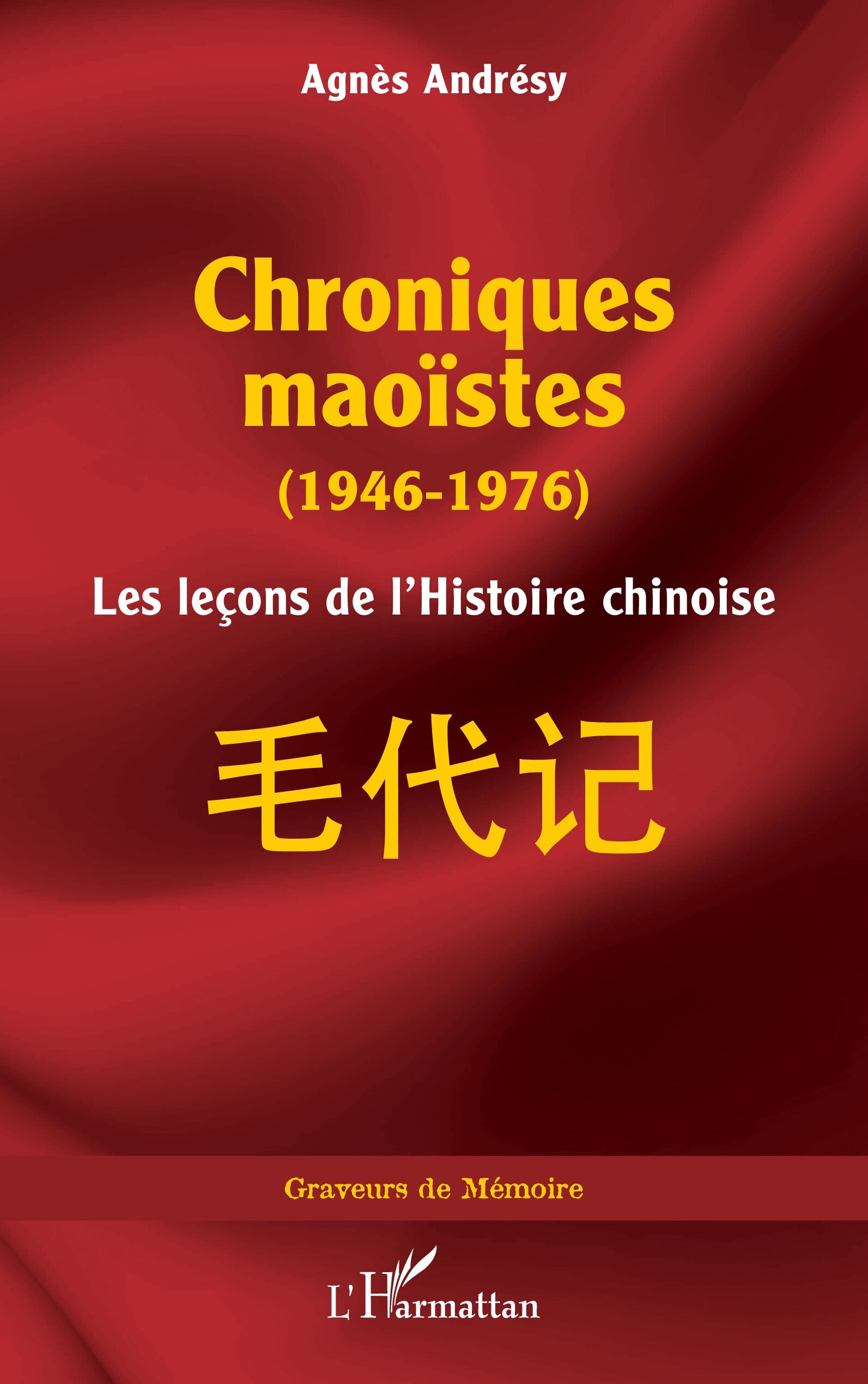 Chroniques maoïstes (1946-1976)