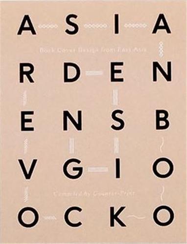 Book Cover Design from East Asia /anglais